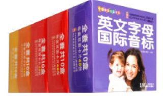 汉语拼音字母歌(拼音儿歌)
