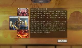 三国志战略版新赛季开启